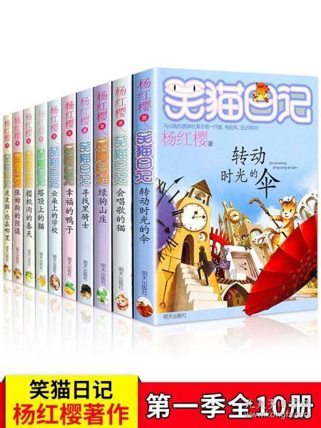 救援受困的小恐龙