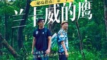 夏天如何避暑？游戏画面