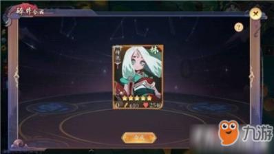 夏天如何避暑？游戏画面