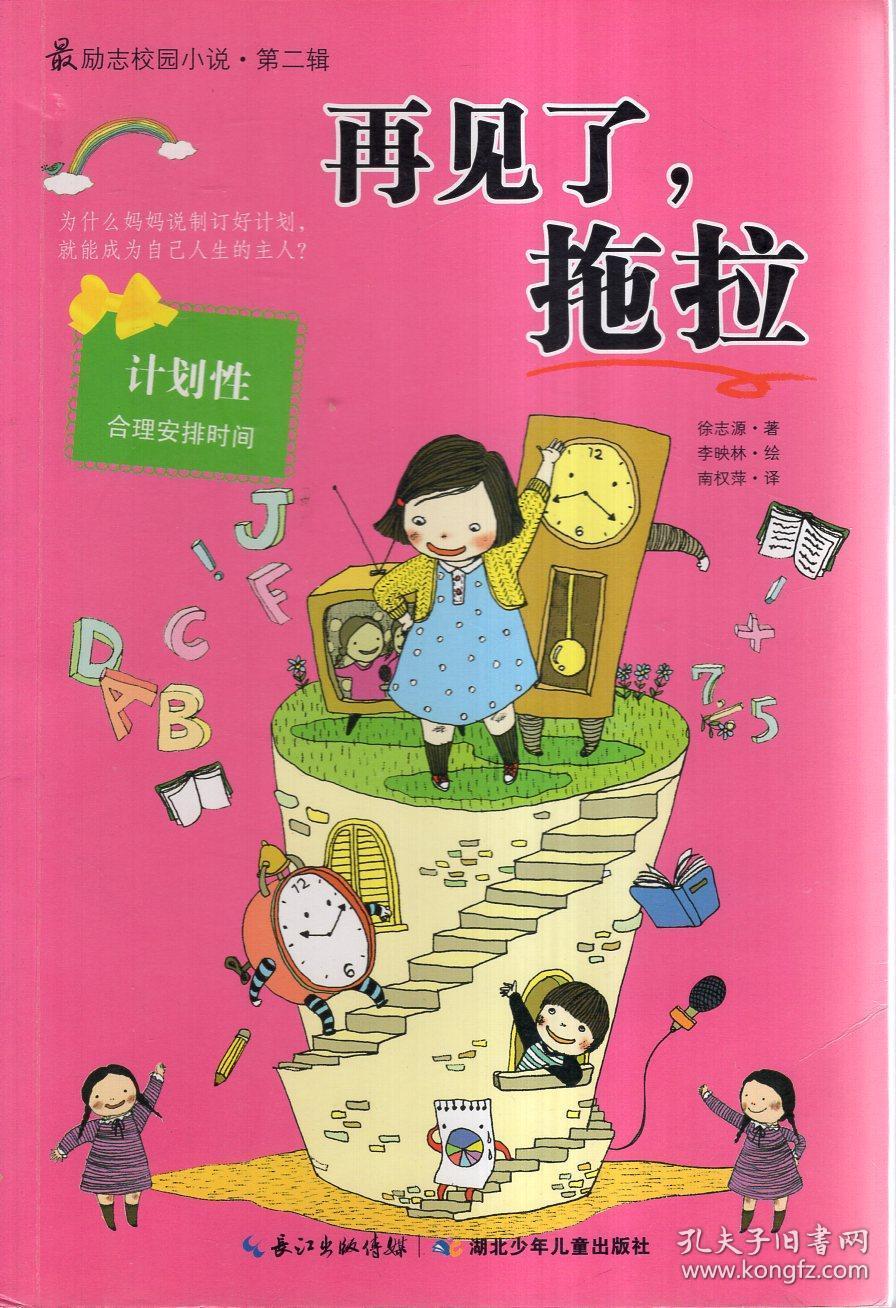 长期吃维生素c有什么好处和坏处？游戏画面
