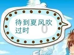逃离森林小房