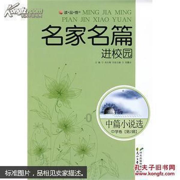 活力跳跳