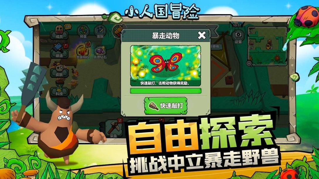 内蒙古绿色农畜产品直播专场人气爆棚