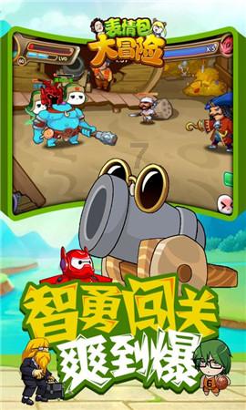 敏捷小球