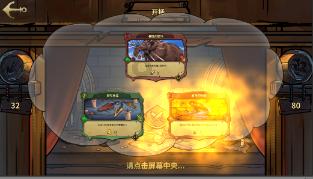 你觉得小学生有必要班里组织郊游吗？游戏画面