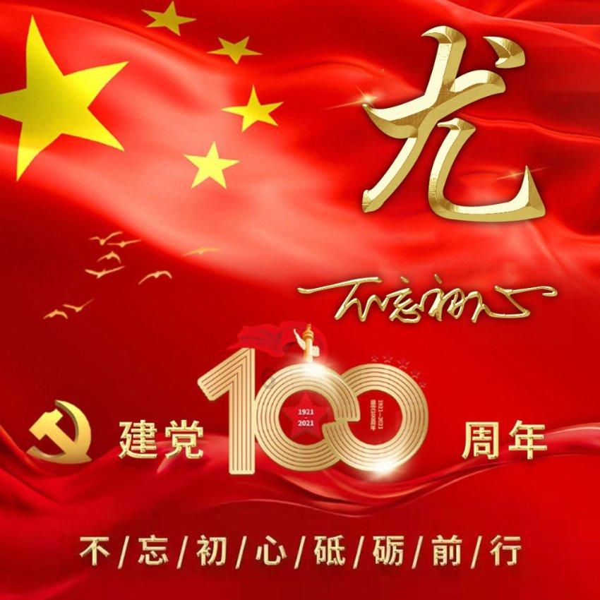 独眼方块找出口