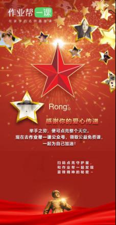 工作人员深山迷路 民警大喇叭喊话救援