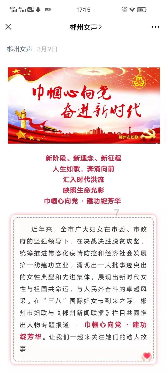 3D公共巴士停靠2