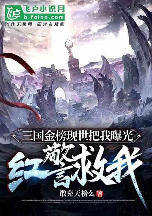 幻想纹章3.2
