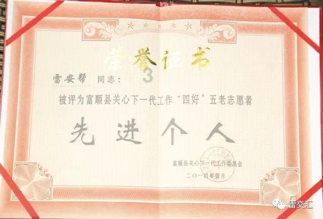 你觉得小学生有必要班里组织郊游吗？游戏画面
