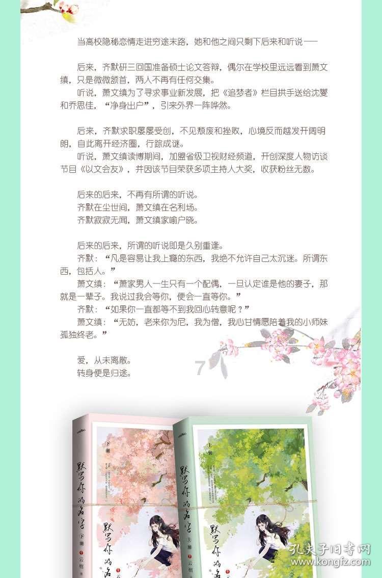 新疆乌什7.1级地震断层解析